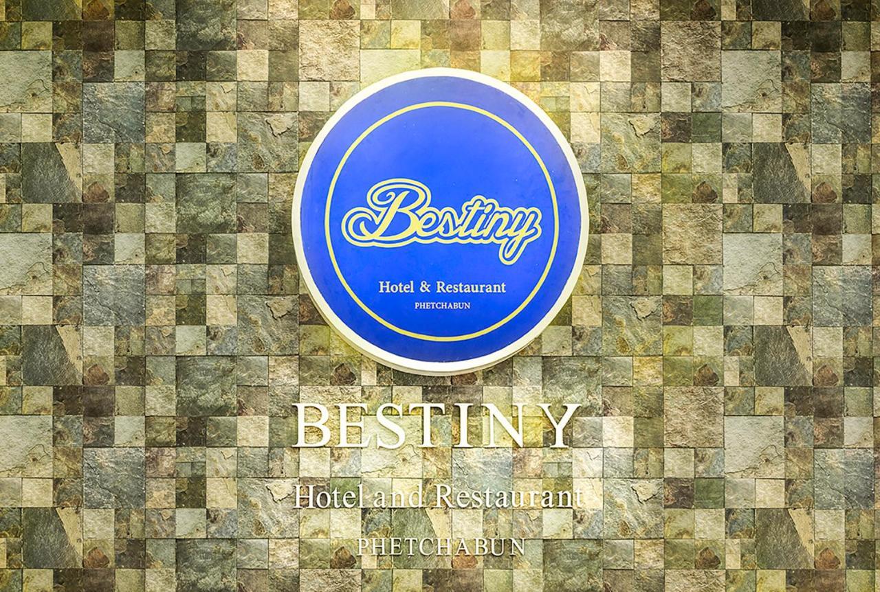 Bestiny Hotel & Restaurant פטצ'אבון מראה חיצוני תמונה